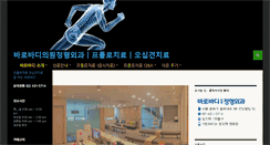 Desktop Screenshot of barobadi.com